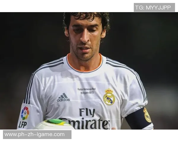 重温经典实况足球2013中的劳尔传奇时刻与游戏魅力